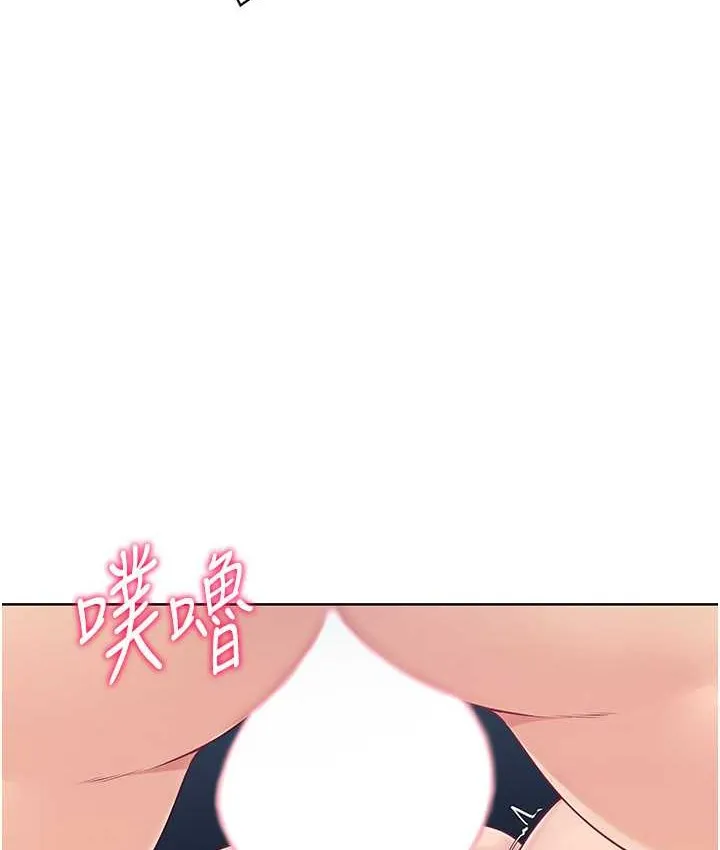 第13话-刺激的内射惩罚 121